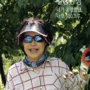 열음농장 이미지