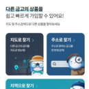 계산새마을금고 이미지