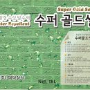 대덕상사 이미지