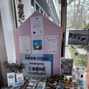 룡대미어촌체험휴양마을 이미지