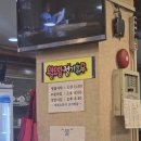 만복당 | 동인천 즉석떡볶이 맛집 <만복당> 방문 후기~!!