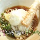 수우동 - 서귀포시 | 수우동