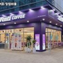 유리한커피