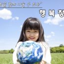 창조이사 네이버블로그