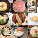 세븐일레븐 인천박촌본점 | [도쿄맛집] 도쿄 4박5일 여행 맛집 정리!