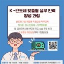 전남지역인력센터 이미지