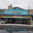 서정수산 이미지