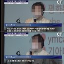 김건희 고모 "윤석열 검찰총장 때 대검 응원화환 내가 주도" 이미지