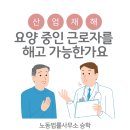 법률사무소승학 이미지
