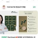 다오다 요가와 명상&자기계발