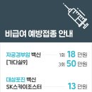 바로이비인후과의원 이미지