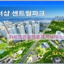 THE조은부동산공인중개사사무소 이미지