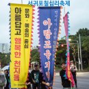 서귀포시장애인회관 (2대) | 제31회 서귀포칠십리축제 교통안내, 차량 통제 주차 셔틀버스 이용정보 총정리