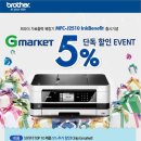 브라더씨스템 이미지