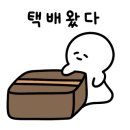 아름바름