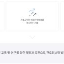 (주)인포메디 네이버블로그