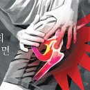 [노인 고관절 골절 관리·예방법] 뼈저린 후회 않으려면 이미지