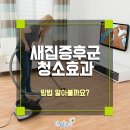 이새제주점 이미지