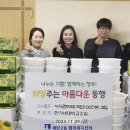 대박고깃집 이미지