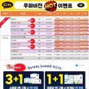 으뜸50안경 이미지