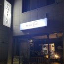 커피미각 랩 네이버블로그