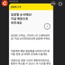 쓰리스완 | 쓰리타임즈 팝업 후기!!!! threetimes f/w신상, b급세일 구매정보 구매후기