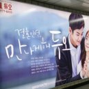 가나결혼정보 이미지