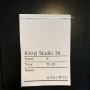 키린지스튜디오
