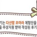 네이처킹덤