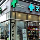 굿모닝동물약국 이미지