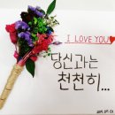 전주중앙중학교 이미지