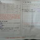 건태공업사 이미지