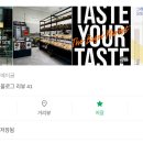 지에스(GS)25 판교스테이트점 이미지