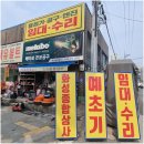 대덕종합상사 이미지
