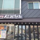 삼겹천하 이미지