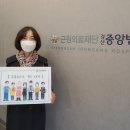 의)근원의료재단 경산중앙병원 이미지