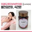 보강약국 이미지