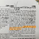2021 법원직 기출 17번 병렬구조 해석 질문 이미지