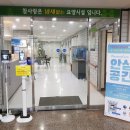 사회복지법인참사랑복지재단참사랑요양원 이미지
