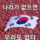 국회와 중앙선관위 해체. 내년총선 막지 못하면 이건 나라가 아닙니다. 이미지