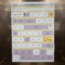 퀸마트 | 원주속눈썹펌 잘하는 곳 추천 기업도시속눈썹펌 전문샵 ‘엘라뷰티’