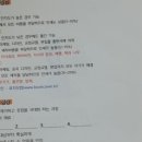 금호동주민센터 네이버블로그