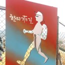 동명지수변생태공원 이미지