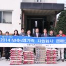이삭자원 한국경제