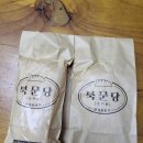 북문당 본점