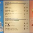 이디야커피(정평점)
