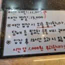 24신세계사우나 이미지