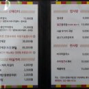 벚나무집