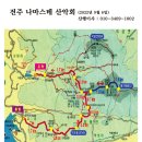 22년 9월 6일(첫째 화요일) 충북 제천 작은동산 및 동산 이미지