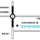 가족무용극 고블린파티 <쿵쿵쿵> 이미지
